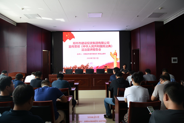 乐鱼注册_乐鱼（中国）
开展《中华人民共和国民法典》普法教育暨知识竞赛活动