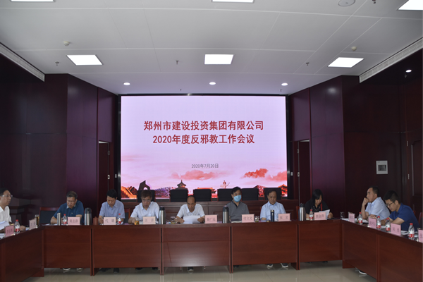 乐鱼注册_乐鱼（中国）
积极开展“反邪教”宣传活动
