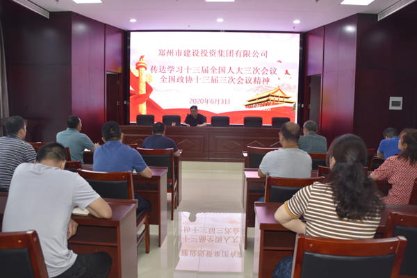 乐鱼注册_乐鱼（中国）
学习贯彻“两会”精神