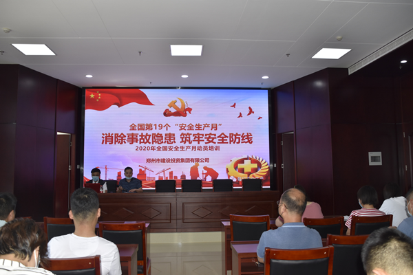 消除事故隐患，筑牢安全防线——乐鱼注册_乐鱼（中国）
“安全生产月”活动圆满收官