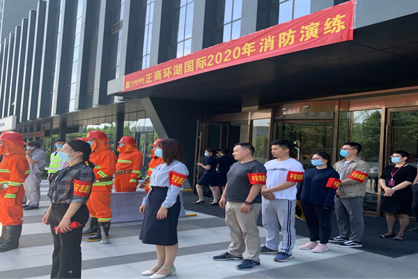 乐鱼注册_乐鱼（中国）
参与正商环湖国际2020年消防演练活动