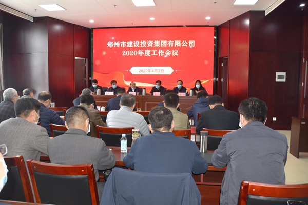 乐鱼注册_乐鱼（中国）
召开2020年度工作会议