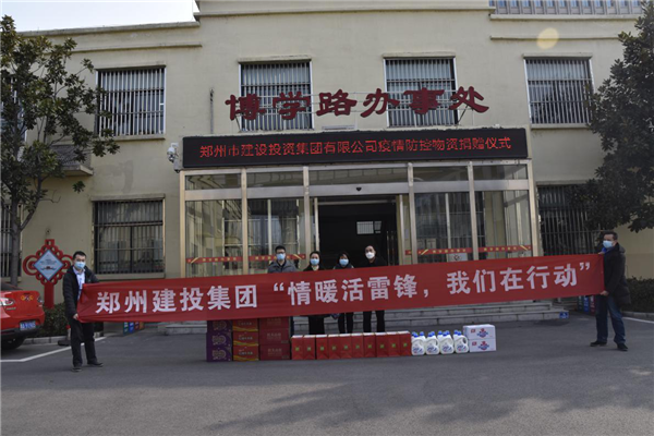 乐鱼注册_乐鱼（中国）
开展“情暖活雷锋  我们在行动”志愿服务活动