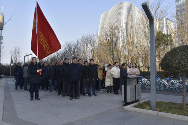 乐鱼注册_乐鱼（中国）
举行“庆元旦 迎新春”健步走活动