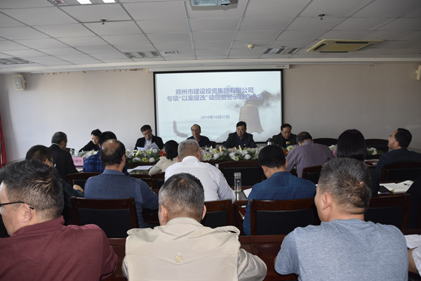 乐鱼注册_乐鱼（中国）
党委召开专项“以案促改”动员暨警示教育大会
