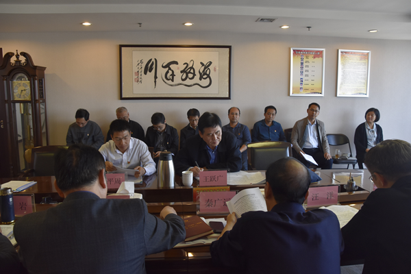 乐鱼注册_乐鱼（中国）
党委理论学习中心组开展“传承红色基因、牢记初心使命”专题学习研讨会议