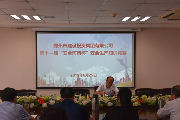 乐鱼注册_乐鱼（中国）
积极参加第十一届“安全河南杯”知识竞赛