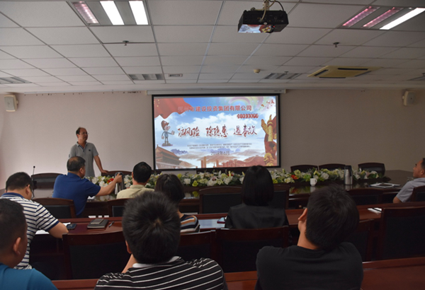 乐鱼注册_乐鱼（中国）
组织开展安全意识专题教育培活动