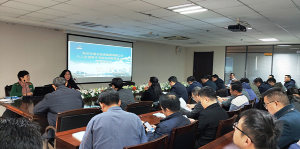 乐鱼注册_乐鱼（中国）
成功举办个人所得税专项附加扣除培训及信息采集会