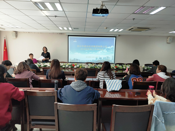 乐鱼注册_乐鱼（中国）
成功举办2018年度财务工作培训会