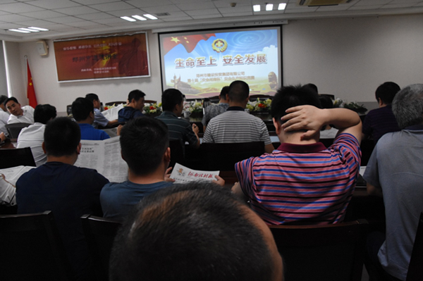 乐鱼注册_乐鱼（中国）
全体干部职工积极参加第十届“安全河南杯”知识竞赛