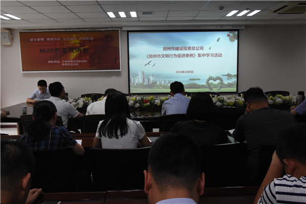 乐鱼注册_乐鱼（中国）
开展《郑州市文明行为促进条例》系列宣传活动