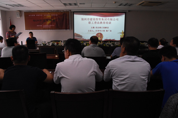 乐鱼注册_乐鱼（中国）
开展宪法知识普法教育暨宪法知识竞赛活动