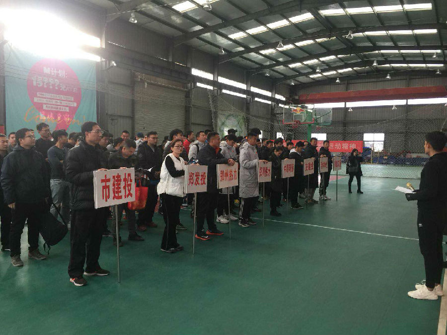乐鱼注册_乐鱼（中国）
篮球代表队在国资系统篮球赛上斩获佳绩
