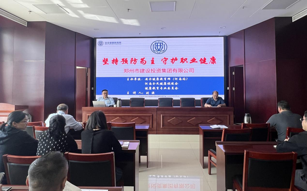 乐鱼注册_乐鱼（中国）
扎实开展职业病防治暨应急救援知识专题宣传活动